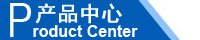 江西南昌洗地機品牌旭潔電動洗地機和電動掃地車生產(chǎn)制造廠南昌旭潔環(huán)?？萍及l(fā)展有限公司產(chǎn)品中心
